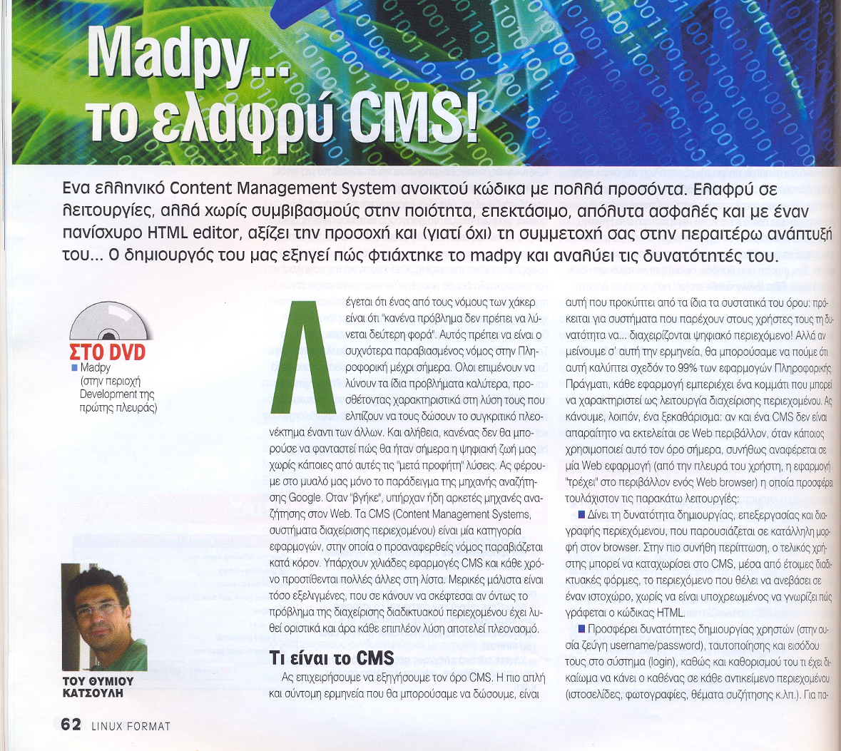 madpy-article-page1